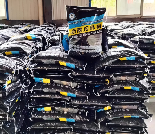 雨城沥青冷补料