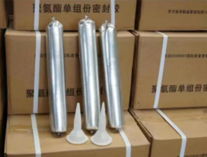 雨城聚氨酯密封胶